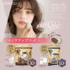 「【アウトレット】EVERYYOU（エブリユー） メイクスポンジ ハウス型 30個入（バリュータイプ） ドウシシャ」の商品サムネイル画像3枚目
