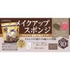 「【アウトレット】EVERYYOU（エブリユー） メイクスポンジ ハウス型 30個入（バリュータイプ） ドウシシャ」の商品サムネイル画像4枚目