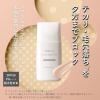 「ORBIS（オルビス）ユー ポアレス キープ プライマー 28ml SPF50・PA+++」の商品サムネイル画像2枚目