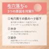 「ORBIS（オルビス）ユー ポアレス キープ プライマー 28ml SPF50・PA+++」の商品サムネイル画像3枚目
