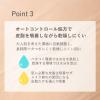 「ORBIS（オルビス）ユー ポアレス キープ プライマー 28ml SPF50・PA+++」の商品サムネイル画像6枚目