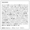 「ORBIS（オルビス）ユー ポアレス キープ プライマー 28ml SPF50・PA+++」の商品サムネイル画像9枚目