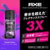 「AXE（アックス） プレミアムフレグランス ボディスプレー パープルシトラス 70g ユニリーバ」の商品サムネイル画像3枚目