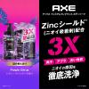 「AXE（アックス） プレミアムフレグランス ボディスプレー パープルシトラス 70g ユニリーバ」の商品サムネイル画像7枚目