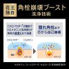 「花王 ビオレ おうちdeエステ ディープクレイ洗顔 180g」の商品サムネイル画像5枚目