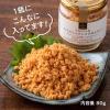 「大人のしゃけしゃけめんたいと七味なめ茸のセット 1箱 サンクゼール 久世福商店 手土産 ギフト 母の日 父の日 敬老の日 調味料」の商品サムネイル画像5枚目