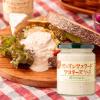 「サンクゼールの食卓セット　 1箱 サンクゼール 久世福商店 手土産 ギフト 母の日 父の日 敬老の日 調味料」の商品サムネイル画像7枚目