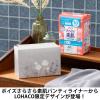 「【ロハコ先行発売】【吸水ライナー】 ポイズ 10cc 17.5cm 無香料 さらさら素肌 おりもの 1パック(30枚入) 限定」の商品サムネイル画像2枚目