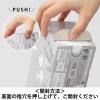 「【ロハコ先行発売】【吸水ライナー】 ポイズ 10cc 17.5cm 無香料 さらさら素肌 1セット(90枚入：30枚入×3パック) 限定」の商品サムネイル画像4枚目