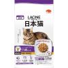 「ラシーネ 日本猫 11歳以上 国産 1.1kg（220g×5袋）1袋 日本ペットフード キャットフード」の商品サムネイル画像2枚目