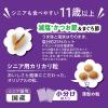 「ラシーネ 日本猫 11歳以上 国産 1.1kg（220g×5袋）1袋 日本ペットフード キャットフード」の商品サムネイル画像4枚目