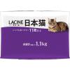 「ラシーネ 日本猫 11歳以上 国産 1.1kg（220g×5袋）1袋 日本ペットフード キャットフード」の商品サムネイル画像9枚目