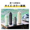 「真空断熱スポーツボトル 750ml ブラック FJU-751 MTBK 1個 食洗機対応 ハンドル付き 水筒 保冷専用 サーモス」の商品サムネイル画像7枚目