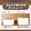 「ティッシュペーパー 180組（5箱入）エルモア Kazaru×Krafty ラインアート 1セット（5箱入×5パック） カミ商事」の商品サムネイル画像4枚目