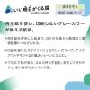 「【紙手さげ袋】FLAT　エコアッシュ 220-1　アスクル限定カラーハンドル　1袋(25枚入) オリジナル」の商品サムネイル画像2枚目