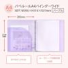 「日本ノート ルーズリーフ バインダー A4 ワイド 30穴 パペルール パープル LN59PU 1冊」の商品サムネイル画像2枚目