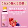 「ミツカン おいしいビネガーケア　セラミド＆ざくろ 500ml 1本 希釈用 りんご酢 リンゴ酢　ビネガードリンク」の商品サムネイル画像3枚目
