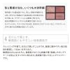 「ETVOS（エトヴォス） ミネラルクラッシィシャドー1 アンバーハニー」の商品サムネイル画像9枚目