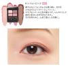 「ETVOS（エトヴォス） ミネラルクラッシィシャドー1 シフォンピンク」の商品サムネイル画像4枚目