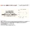 「UCC上島珈琲 UCC TOTONOU（トトノウ） by BLACK無糖 500ml 1セット（6本）」の商品サムネイル画像5枚目