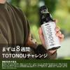 「UCC上島珈琲 UCC TOTONOU（トトノウ） by BLACK無糖 500ml 1セット（6本）」の商品サムネイル画像6枚目