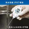 「エー・アンド・デイ 防水形大型液晶中心温度計 AD-5629 1台」の商品サムネイル画像3枚目