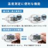 「エー・アンド・デイ 防水形大型液晶中心温度計 AD-5629 1台」の商品サムネイル画像7枚目