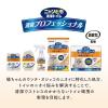 「ニャンとも清潔トイレ消臭プロフェッショナルビーズ 猫用 ウンチ・オシッコ専用 置き型 詰め替え 微香 800g 1個 エステー」の商品サムネイル画像9枚目