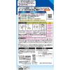 「ニャンとも清潔トイレ消臭プロフェッショナルビーズ 猫用 ウンチ・オシッコ専用 置き型 詰め替え 微香 800g 1個 エステー」の商品サムネイル画像10枚目