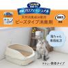 「ニャンとも清潔トイレ 消臭プロフェッショナルビーズ 猫用 ウンチ・オシッコ専用 置き型 本体 微香 320g 1個 エステー」の商品サムネイル画像3枚目