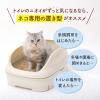 「ニャンとも清潔トイレ 消臭プロフェッショナルビーズ 猫用 ウンチ・オシッコ専用 置き型 本体 微香 320g 1個 エステー」の商品サムネイル画像4枚目