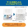 「ニャンとも清潔トイレ 消臭プロフェッショナルビーズ 猫用 ウンチ・オシッコ専用 置き型 本体 微香 320g 1個 エステー」の商品サムネイル画像8枚目