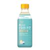 「ミツカン おいしいビネガーケア　GABA＆ヨーグルト 500ml 1セット（1本×2）希釈用 りんご酢 リンゴ酢 ビネガードリンク」の商品サムネイル画像2枚目