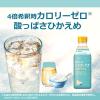「ミツカン おいしいビネガーケア　GABA＆ヨーグルト 500ml 1セット（1本×2）希釈用 りんご酢 リンゴ酢 ビネガードリンク」の商品サムネイル画像5枚目