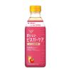 「ミツカン おいしいビネガーケア　乳酸菌＆りんご 500ml 1セット（1本×2） 希釈用 りんご酢 リンゴ酢　ビネガードリンク」の商品サムネイル画像2枚目