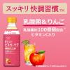「ミツカン おいしいビネガーケア　乳酸菌＆りんご 500ml 1セット（1本×2） 希釈用 りんご酢 リンゴ酢　ビネガードリンク」の商品サムネイル画像4枚目