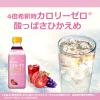 「ミツカン おいしいビネガーケア　セラミド＆ざくろ 500ml 1セット（1本×2） 希釈用 りんご酢 リンゴ酢　ビネガードリンク」の商品サムネイル画像5枚目