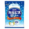 「ゼリー 個包装 お配り菓子 「カルピス」ゼリー 1セット（1個×4）」の商品サムネイル画像2枚目