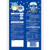 「ゼリー 個包装 お配り菓子 「カルピス」ゼリー 1セット（1個×4）」の商品サムネイル画像3枚目