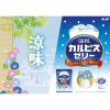 「ゼリー 個包装 お配り菓子 「カルピス」ゼリー 1セット（1個×4）」の商品サムネイル画像4枚目