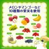 「カゴメ 午後のフルーツこれ一本 200ml 1箱（24本入）」の商品サムネイル画像5枚目