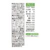 「カゴメ 午後のフルーツこれ一本 200ml 1箱（24本入）」の商品サムネイル画像7枚目