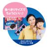 「クリームサンド 小袋 お配り菓子 オレオ メガパック いちごクリーム 36枚入 1個」の商品サムネイル画像3枚目