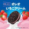 「クリームサンド 小袋 お配り菓子 オレオ メガパック いちごクリーム 36枚入 1個」の商品サムネイル画像4枚目