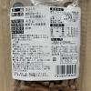 「鹿肉ジャーキー ミニカット 野菜入り 国産 45g 1袋 マルジョー＆ウエフク 犬用 おやつ」の商品サムネイル画像2枚目