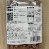 「鹿肉ジャーキー ミニカット チーズ入り 国産 45g 1袋 マルジョー＆ウエフク ドッグフード 犬用 おやつ」の商品サムネイル画像2枚目