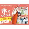 「味の素AGF ブレンディ マイボトルスティック いいこと毎日 紅茶 1箱（6本入）」の商品サムネイル画像4枚目