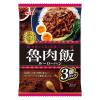 「エスビー食品 おうちでアジアめし 魯肉飯（ルーローハン） 3個パック 1セット（2袋） レトルト」の商品サムネイル画像2枚目