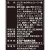 「エスビー食品 おうちでアジアめし 魯肉飯（ルーローハン） 3個パック 1セット（2袋） レトルト」の商品サムネイル画像4枚目