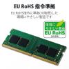 「増設メモリ ノートPC用 DDR4-3200 PC4-25600 16GB DIMM EW3200-N16G/RO エレコム 1個」の商品サムネイル画像6枚目
